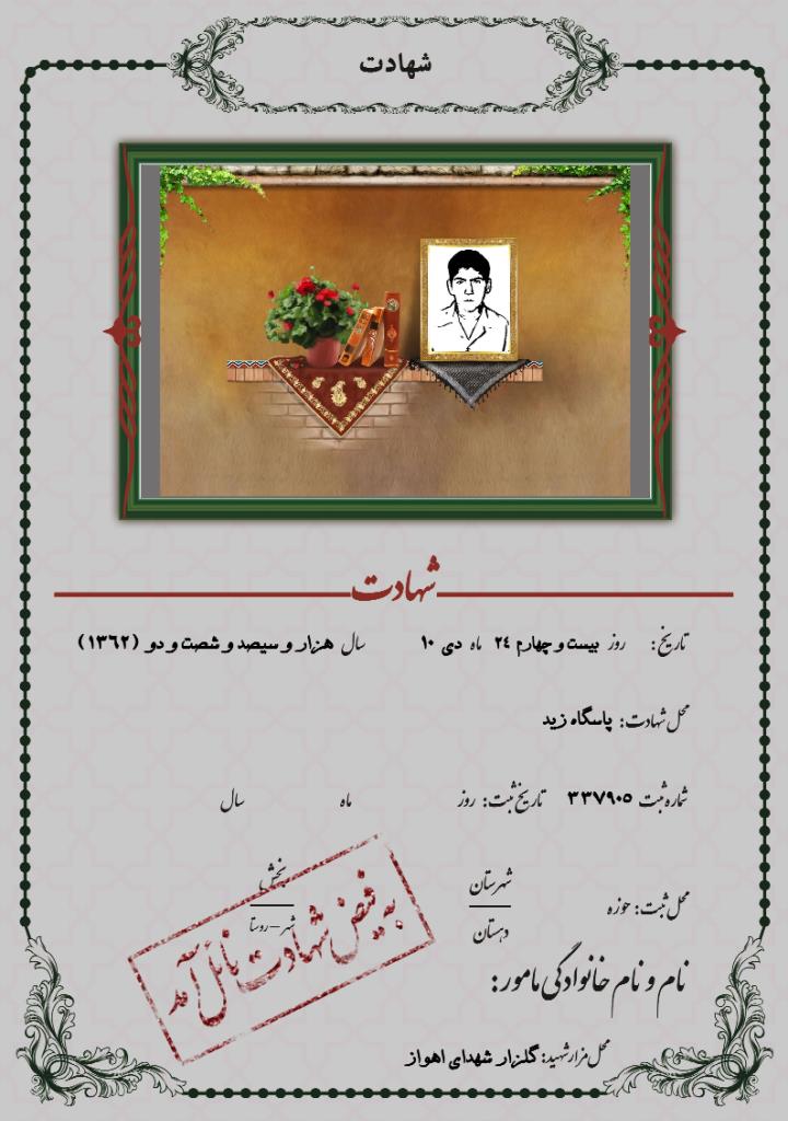 فاقد تصویر